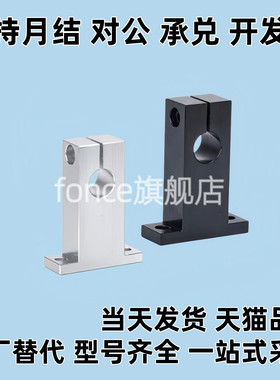 同Y 达GCL01-D3 4 5 6 8 10 12 13 15 16 20 25 30 35 40 50-H10