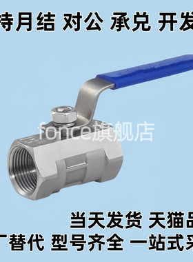 BSFFA替球阀C-BSCSF15A-20A-25A/10A/8A/BSFFB/BSFF/BSFFS/BRTKA