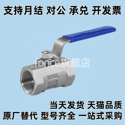 BSFFA替球阀C-BSCSF15A-20A-25A/10A/8A/BSFFB/BSFF/BSFFS/BRTKA