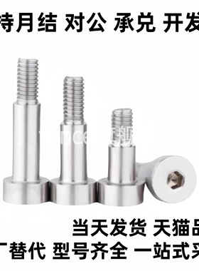 铰链销CLBR SCLBR4 5 6 8 10 12 16 20-10 20 25 30 35 40 45 50