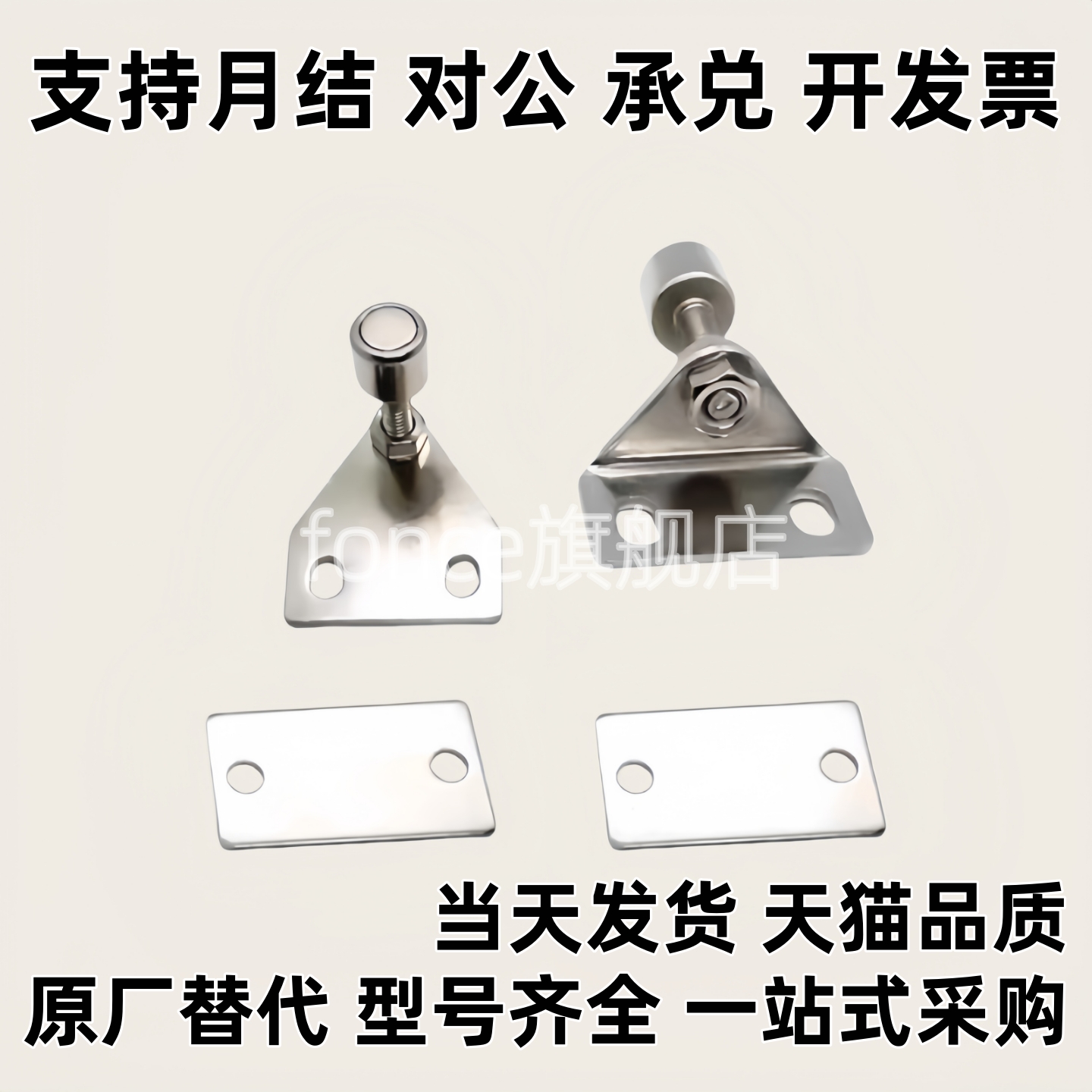 AKC22-1540-F25 YF25 铝型材MPC门阻 磁铁1530-F15 YF15 AKC22-T