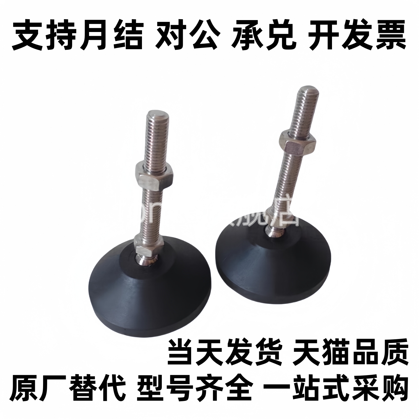 WAG01/11脚杯WAR31-D50-M10-M12-L75/L100 m16/L150/m20/d40/D60