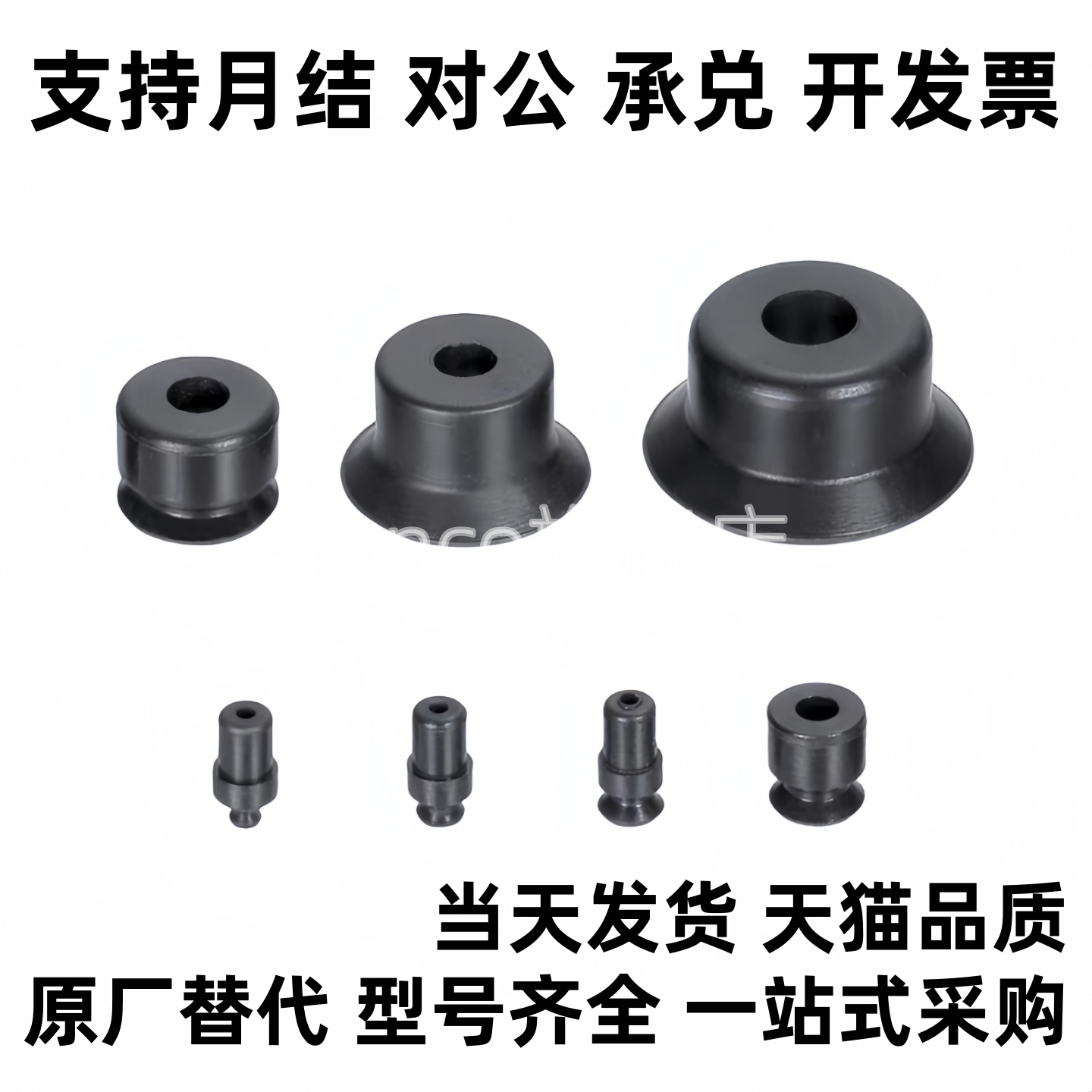 替代真空吸盘 VPNT2 VPNT3 VPNT4 VPNT6 VPNT8 VPNT10/20