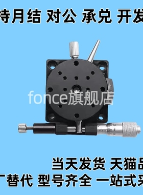 旋转滑台-精密型/经济型 CGZR40/60/80 EGZR60/90/125