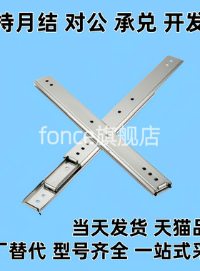 35宽钢制SR36两三节线性工业滑轨SRX3612/3614/3616/18 20 22 24