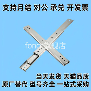 3614 3616 35宽钢制SR36两三节线性工业滑轨SRX3612