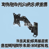 显示器支架360度万向伸缩调节气压悬停壁挂架 NHD11