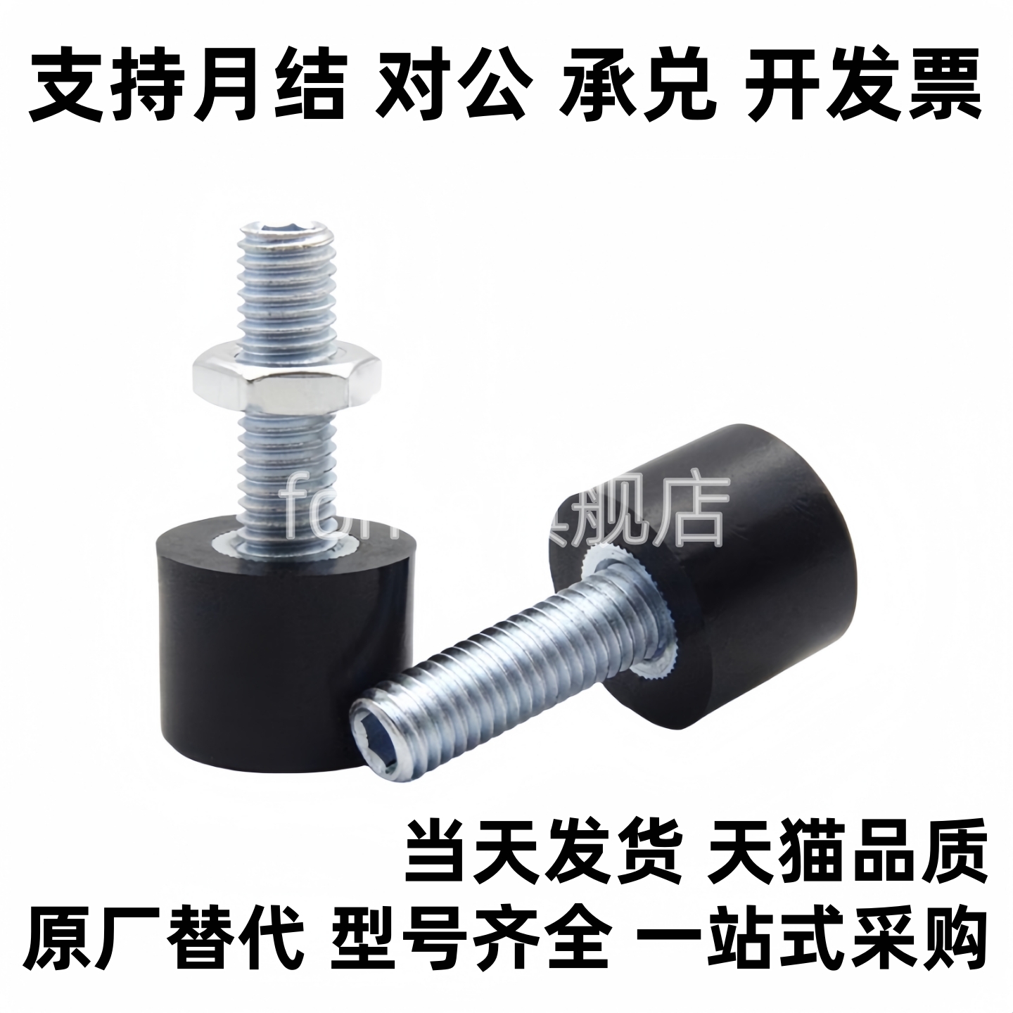 挡块止动螺钉 UNBH TDC41-M3/M4M5M6M8M10-L10L15L20L25L30L40L50