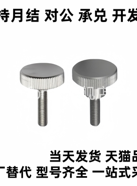 HAW21/22/23/26/27/28-12-3/4/M5/M8/M6/10/HAX11压纹38把手36/31