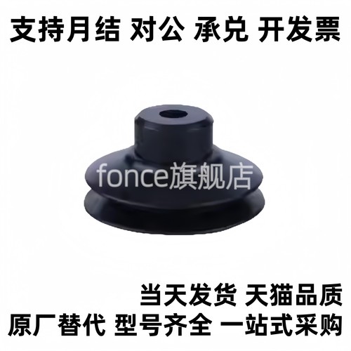 真空吸盘机械手气动吸嘴ZP3-04BF ZP3-06/08BF ZP3-10/16/13BF