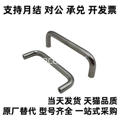 XAE06-D10-L80-L100-L110-L120-L125-L160-H37-H40-H60圆形拉手