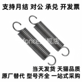 YAUA6 YAUS4 YBWY8 YAUY30 50拉簧YAWA3 YAWS20 YAWY10 YBWS12