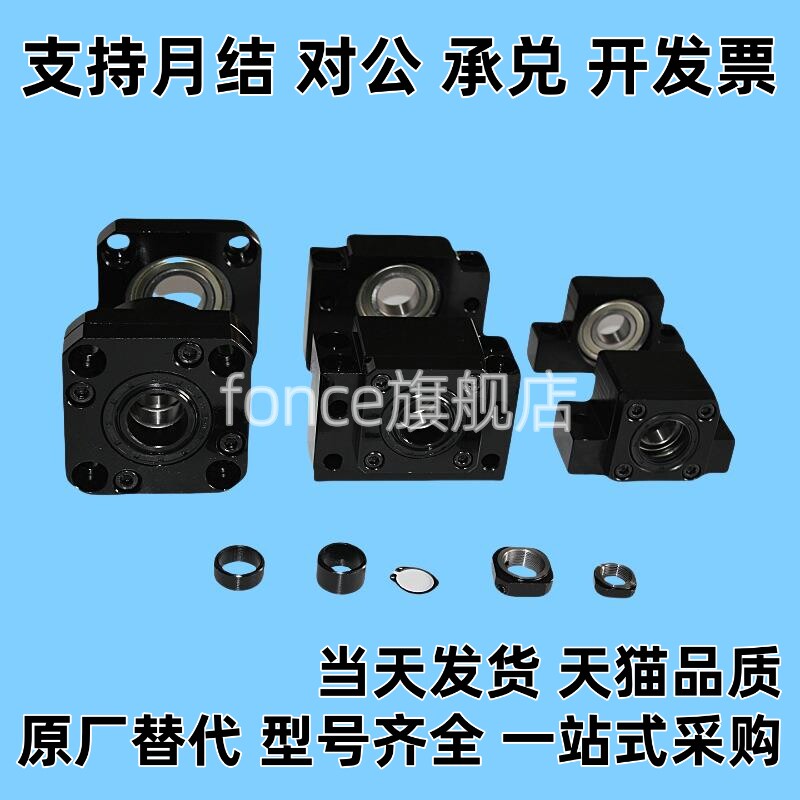 LEB41 LEC41 LEB51-6 8 10 12 15 20 25方形滚珠丝杠支座支架固定