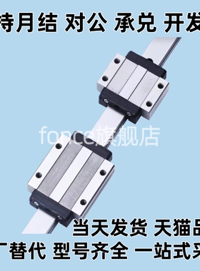 替代M导轨滑块SE2BWLZ16-190 SE2BWZ16-230 SSE2BW12-140