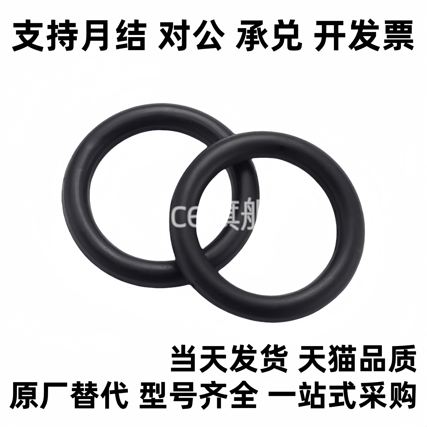 密封圈O型圈 丁腈NBR GB/T3452.1-2005 GB34521 1992耐高温