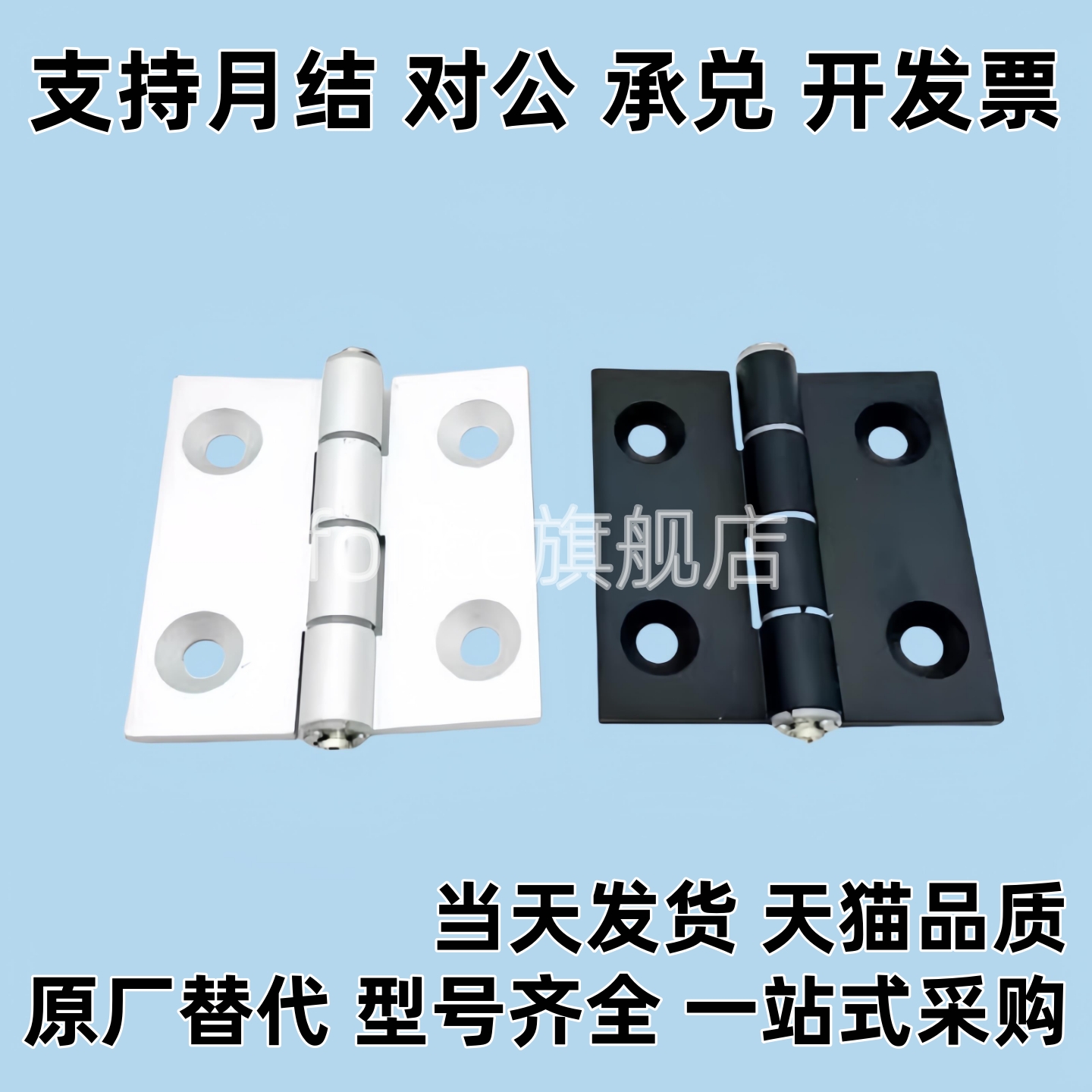 铝合金静音型材专业合页 设备用门窗铰链HHPSN5/6/8/8-45 HHPBSN