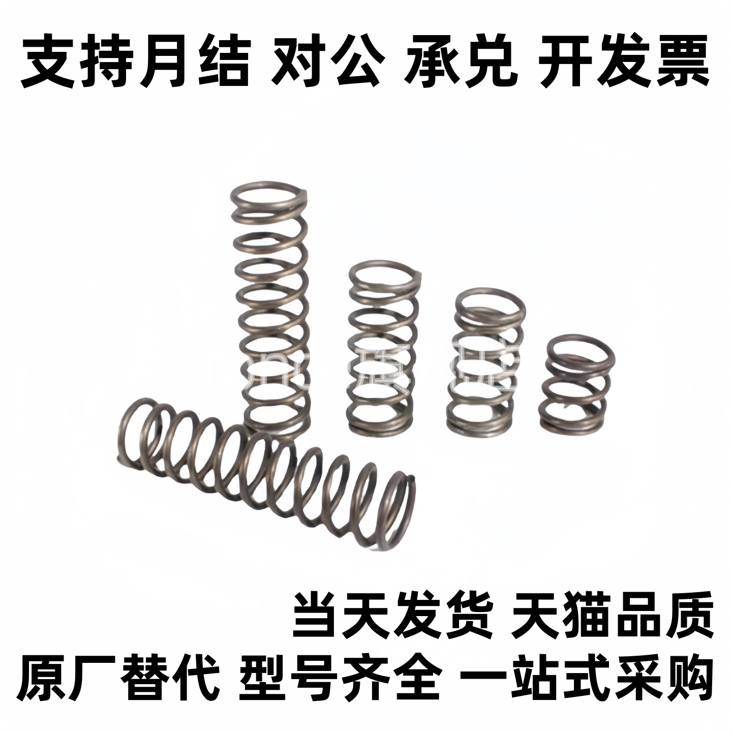 圆线螺4旋弹簧UR直径2/3/4/5m-10/15HZV/20/25m/30/35/思0