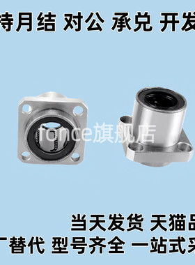 J-LMJ12-d6 d8 d10 d12 d13 d16 d20 d25 d30 d35 d40 d50 方法兰