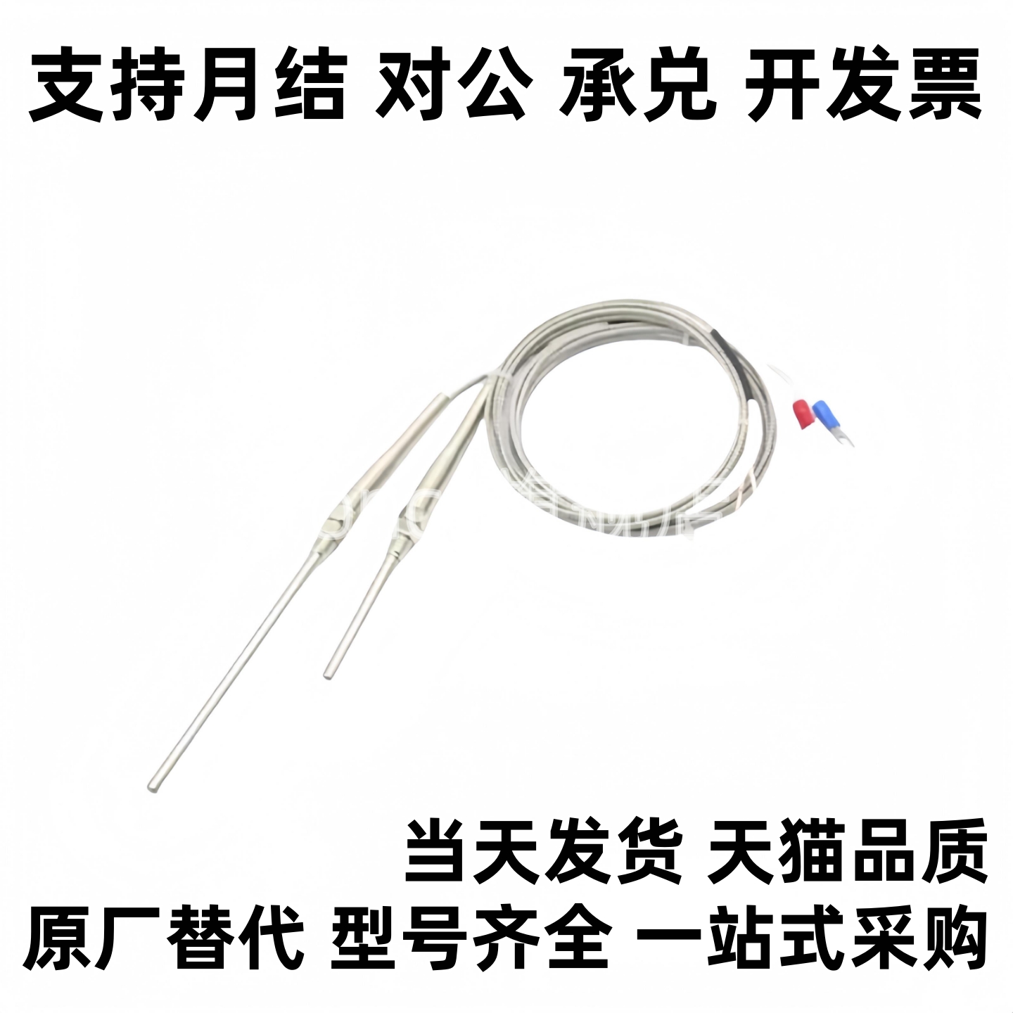 E-ZKP05/ZKP05/06-M6/M8/ M10/M12-1/2/5 ZKP01-4-2 K型热电偶