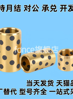 无油衬套止推型 MPGZ6 8 10 12 15/MPGZ6-10 12/MPGZ15-12 15 25/