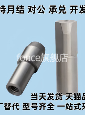 大头内螺纹 平头定位销 JPBTB/JPDTB6 8 10-8 10 12 锥角型台阶销