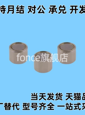 HXU HXUS HXUM HXUSN HXUMN HXF 4 5 6 8 10 13 16 20 25带座磁铁