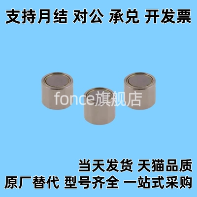 HXU HXUS HXUM HXUSN HXUMN HXF 4 5 6 8 10 13 16 20 25带座磁铁