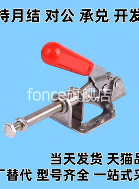 同怡WDC301-AM/BM/CM/CL/AMSS/302/303-DM/FM/EM肘夹快速夹钳