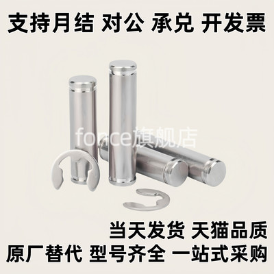 C-SCDG5铰链销CDGH4/CCG6/12/10/CDG8-15/20/22/25/30/35/40/50/3