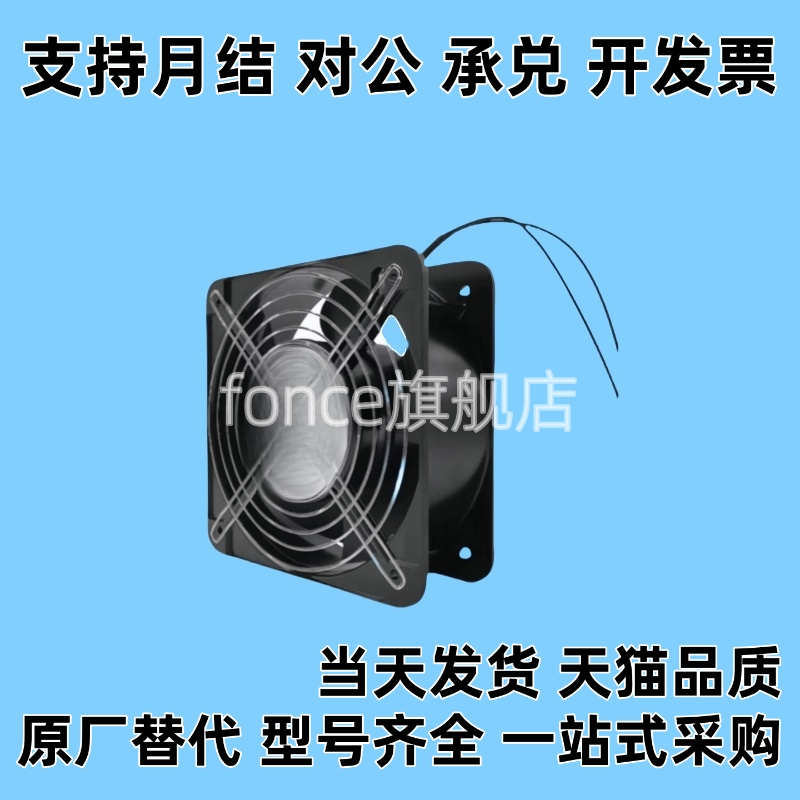 轴流风扇ZHJ32-172 ZHJ31-8038ZHJ11-80ZHJ08-80ZHJ02-60DC