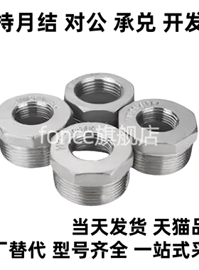 SGPPB SUTPB12/13/14/23/24/26/28/34/36/38/46/48/66/610/810