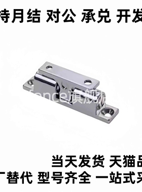 HFW01滚珠式 可调型 外装型 HFW02-L44 L49 L60 L69