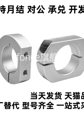 固定环 SCSNK SCJNK SCPKNK6 8 10 12 15 16 20 25 30-8 10 15 18