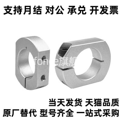 固定环 SCSNK SCJNK SCPKNK6 8 10 12 15 16 20 25 30-8 10 15 18