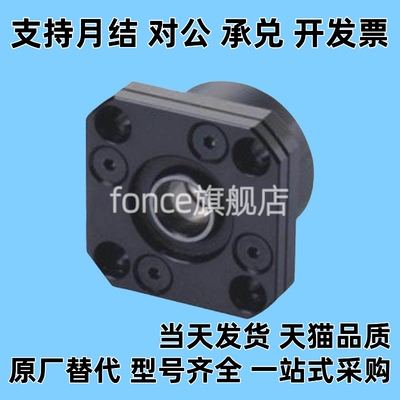 替代丝杠支座组件 LEB01/LEB11-6-8-10-12-15-20-25-30 BTR