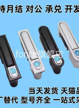 平面锁 E-XAT05 XAT06 XAT07 XAT08 XAT03 XAT04-A87.5/A121/A147