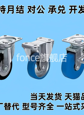 脚轮推荐同尺寸 CMGJ100-R/CMGJ150/CMGK130-R/CMGS75/200