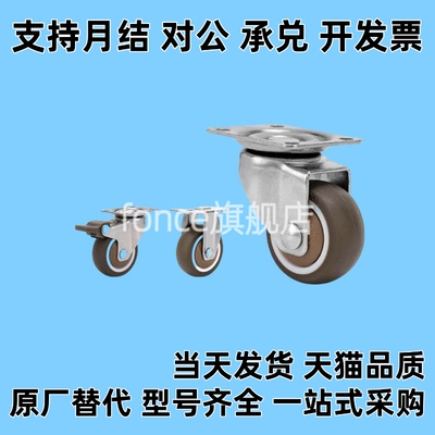 CNGJ/CNGK/CNGS25/38/50/65/75/100/125/150-R/U/N橡胶轮工业脚轮