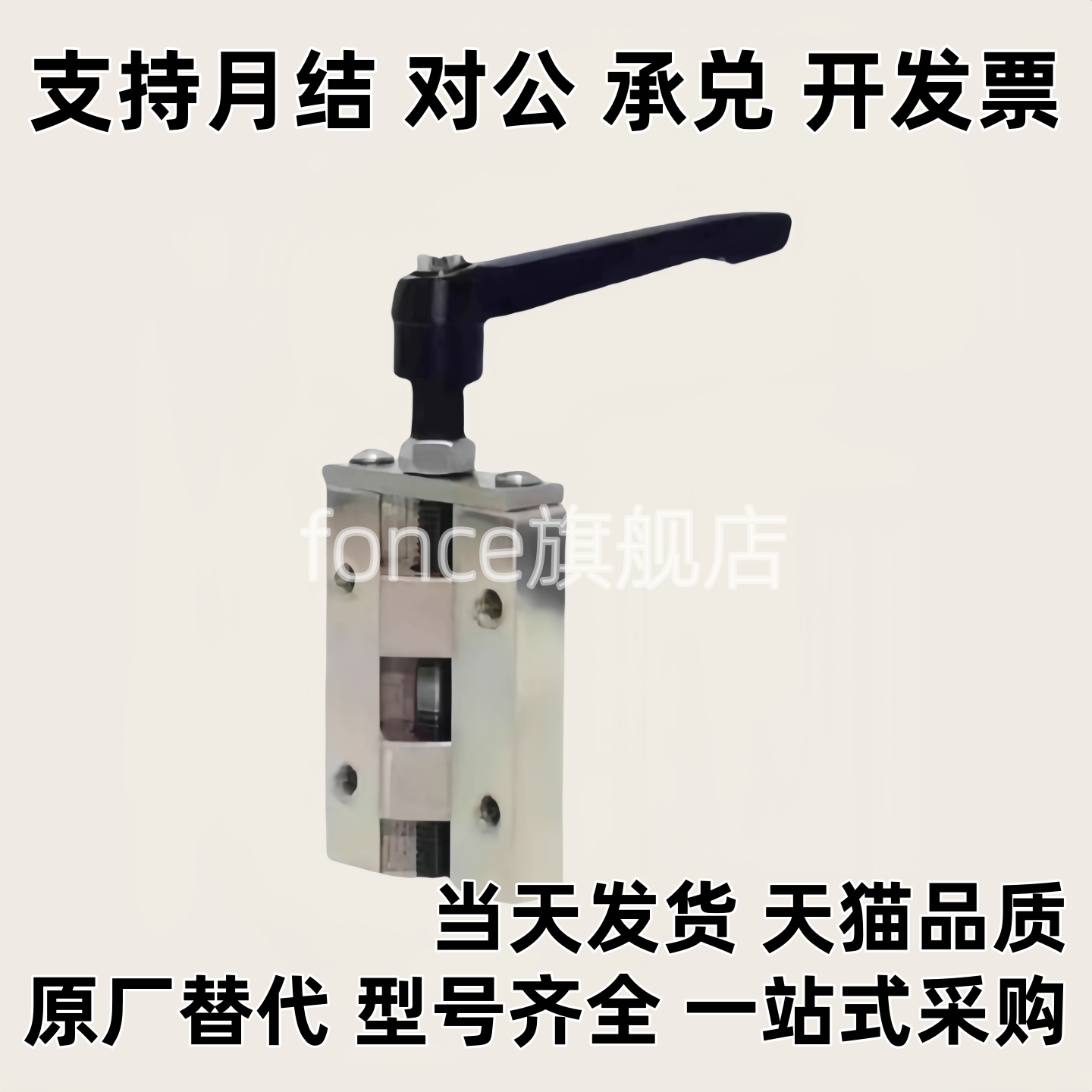 直线导轨夹具 ICG91/SVCK/SVCN 24/28/30/33/36/42 ICG92-H24-H28