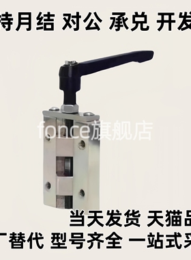 直线导轨夹具 ICG91/SVCK/SVCN 24/28/30/33/36/42 ICG92-H24-H28