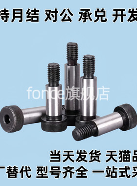 TBH01-d6/d6.5/d8/d10/d13/d16/d20-L10/L12/L16/L20/L25/L30/L35