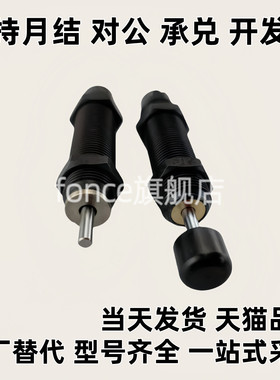 油压液压缓冲器AC0806/0604/1008/1210/1005/1007/-1-2-3-N/SAC14