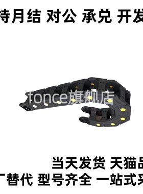 DSL18HT BU BN A-18-18 25 37 50-R28 38 48 60 75-A1 2 3 4 拖链