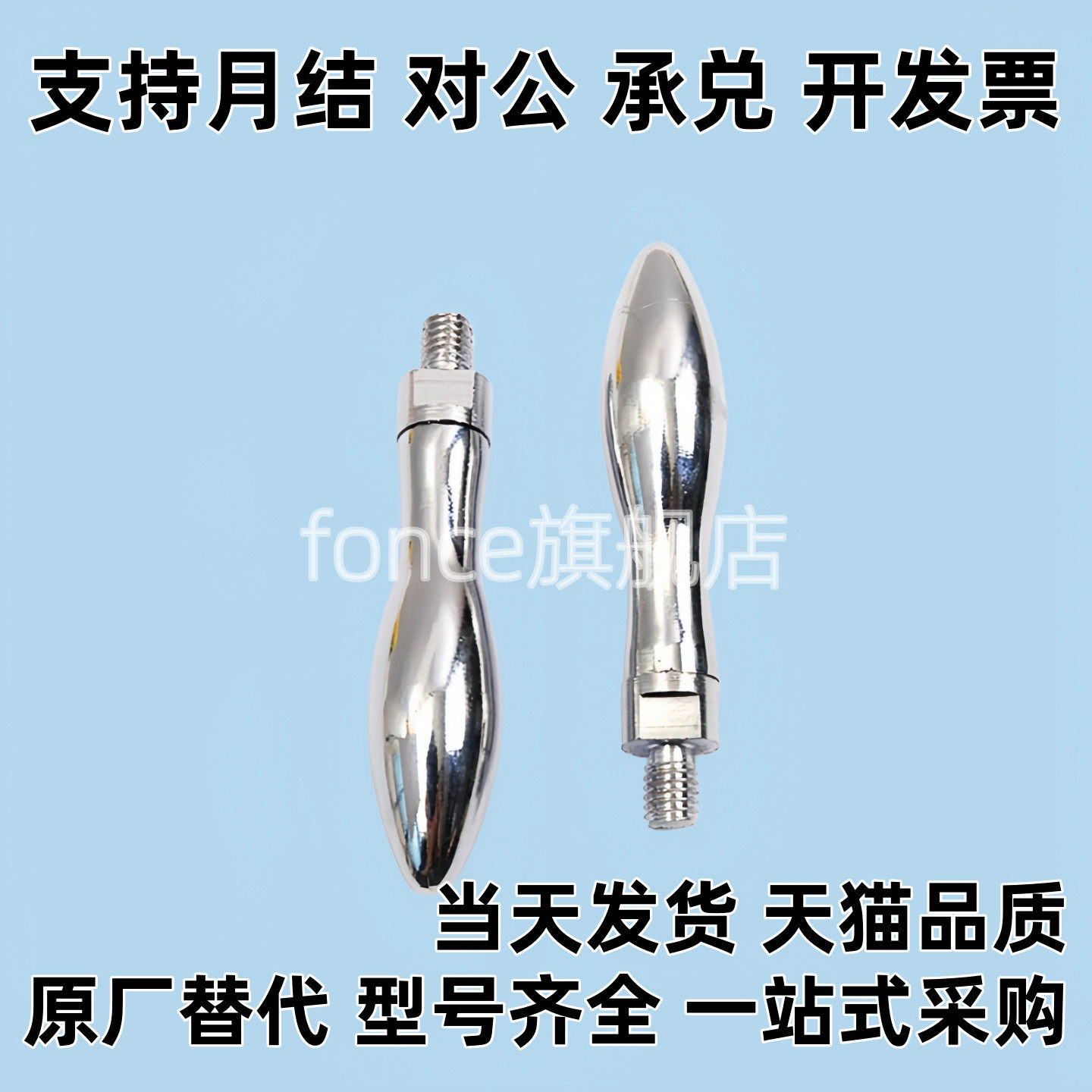 曲面手柄 HAC11-M5/M6/M8/M10 HAC13-M6/M8 固定型握柄GRMHF16/20