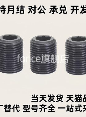 碳钢调整螺丝螺栓LVW/LVFW12/16/20/24/30-10/15/20/25/30/35/40