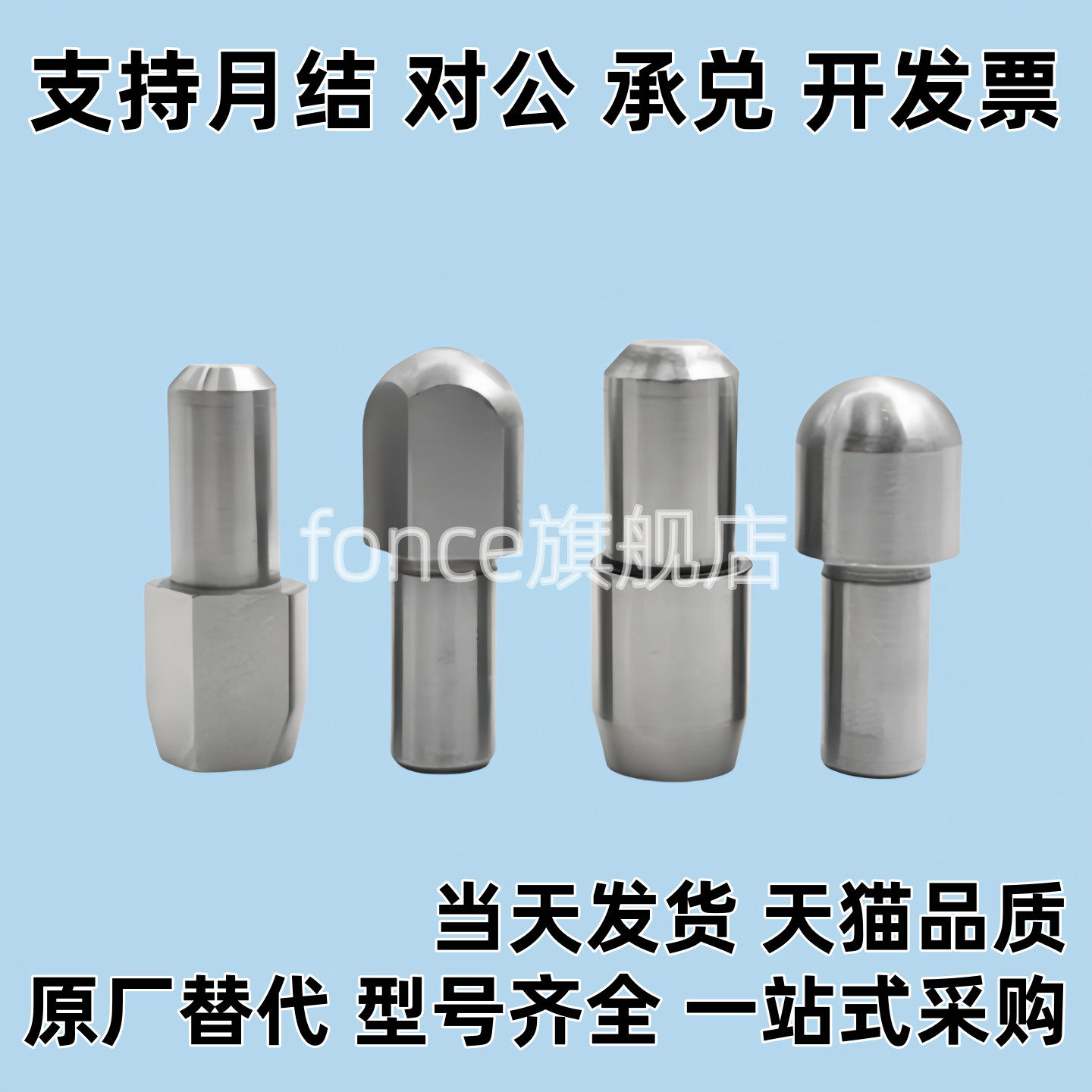 YBF11-D2 D3 D4 D5 D6 D8 D10-P3-P4-P5-P6-P8-P10-P12锥角定位销