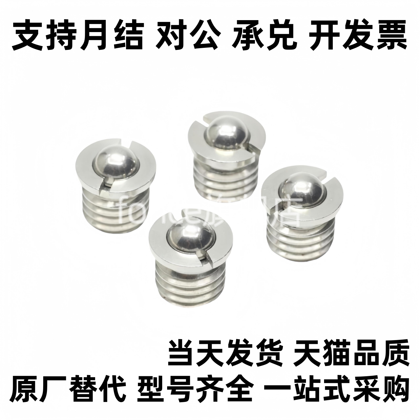 304不锈钢波子带法兰m20球头柱塞c-FBPJ/FBPJS5/6/8/10/12/16螺栓