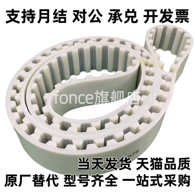 TBN TUN HTBN HTUN PTBN TTBU GTTBN MXL L同步皮带