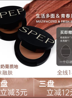 多用腮红膏眼影口红高光唇釉