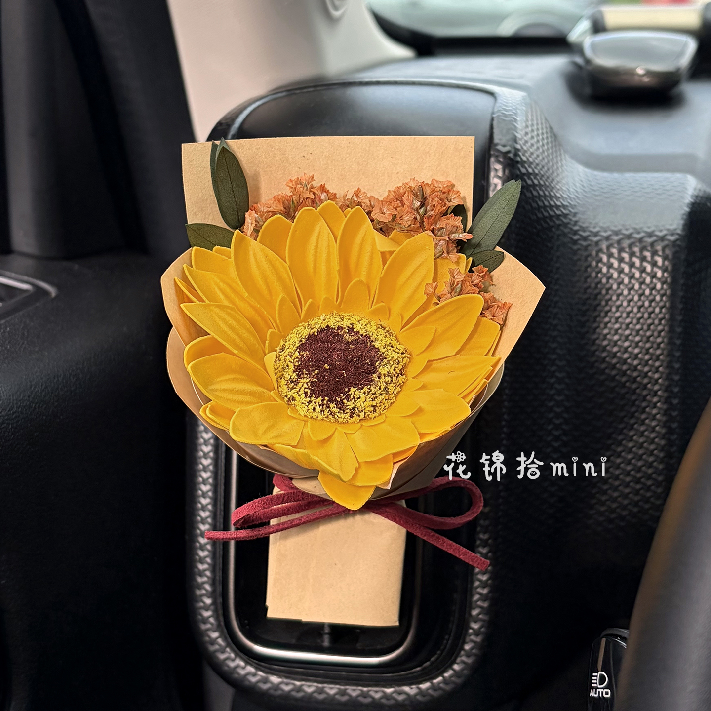 车载香薰向日葵皂花汽车装饰品